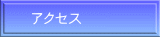 ANZX
